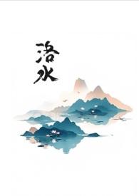 黑莲花修仙攻略小说解析